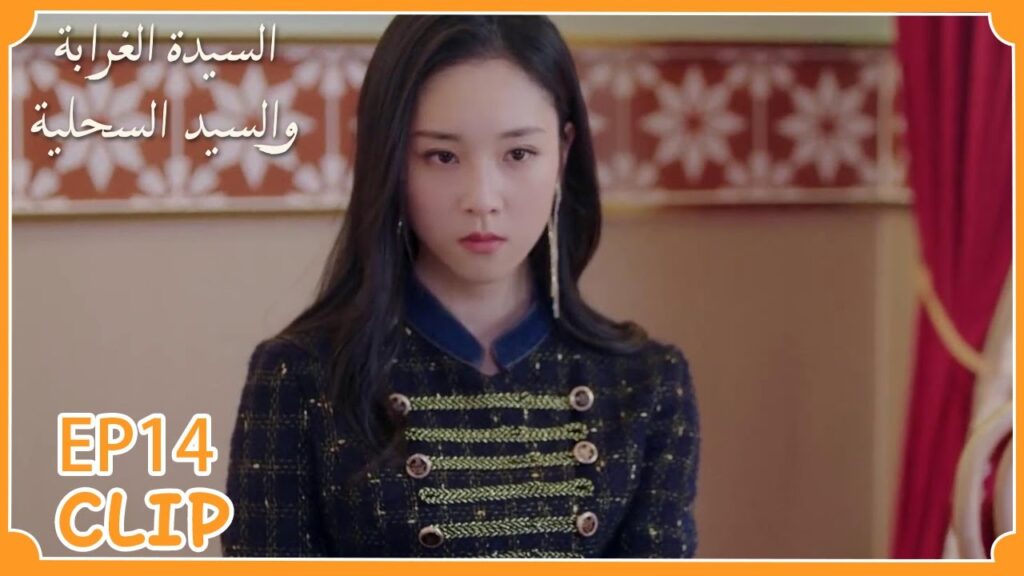 حبيبته السابقة ظهرت مجدددًا كي تعود إليه | السيدة الغرابة والسيد السحلية” | WeTV حبيبته السابقة ظهرت مجدددًا كي تعود إليه | السيدة الغرابة والسيد السحلية" | WeTV