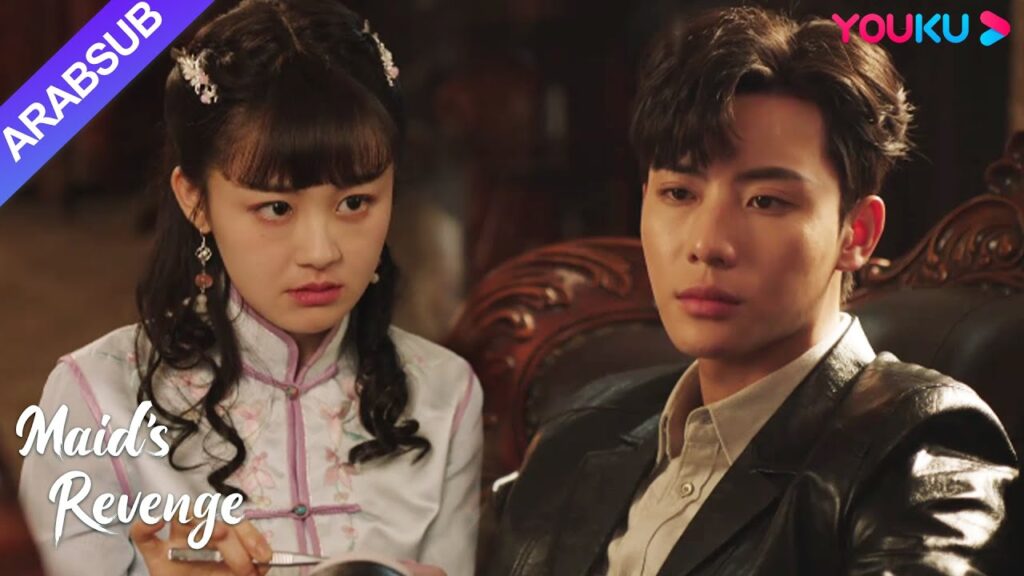 "انتقام الخادمة"｜الحلقة الإضافية 2 ｜كان فانغ تيان يي على استعداد للإصابة من أجل دونغ تينغ ياو2｜YOUKU