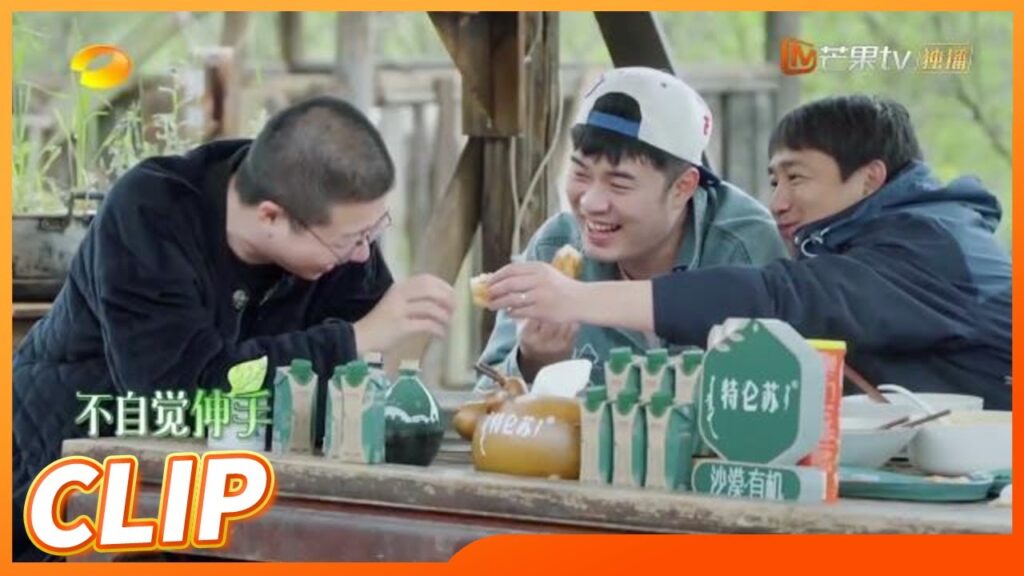 صباح ملئ بالضحكات | العودة للحقل  丨Back to Fieldالحلقة 8 | الجزء 5 | MangoTV Arabic