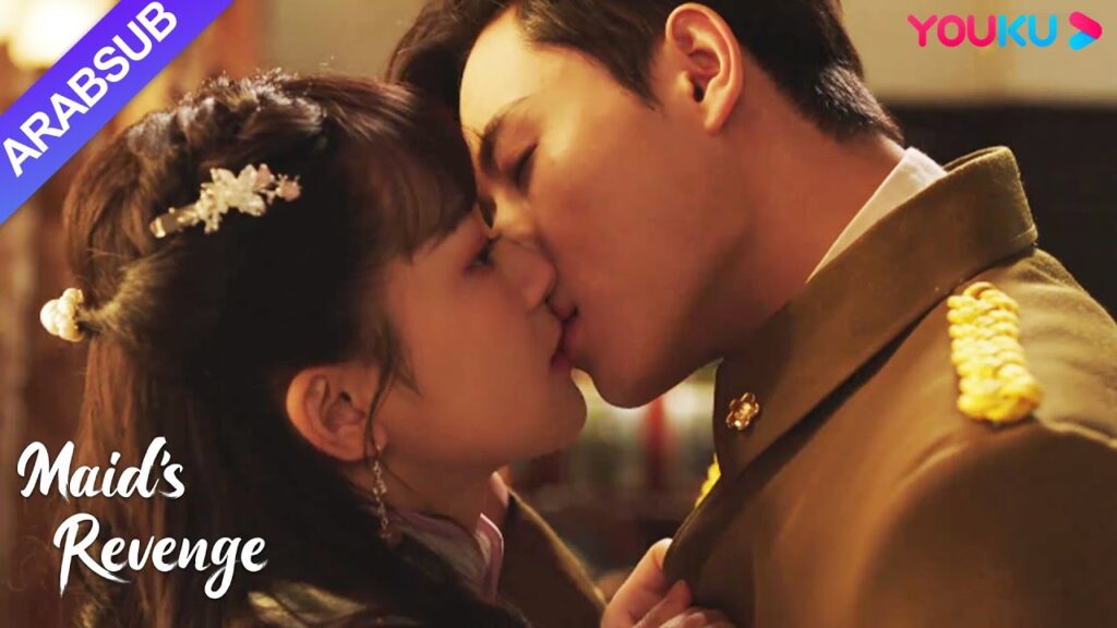 "انتقام الخادمة"｜الحلقة الإضافية 1 ｜فانغ تيان يي، ماذا تريد أن أفعل؟｜مسلسل حب وانتقام｜YOUKU