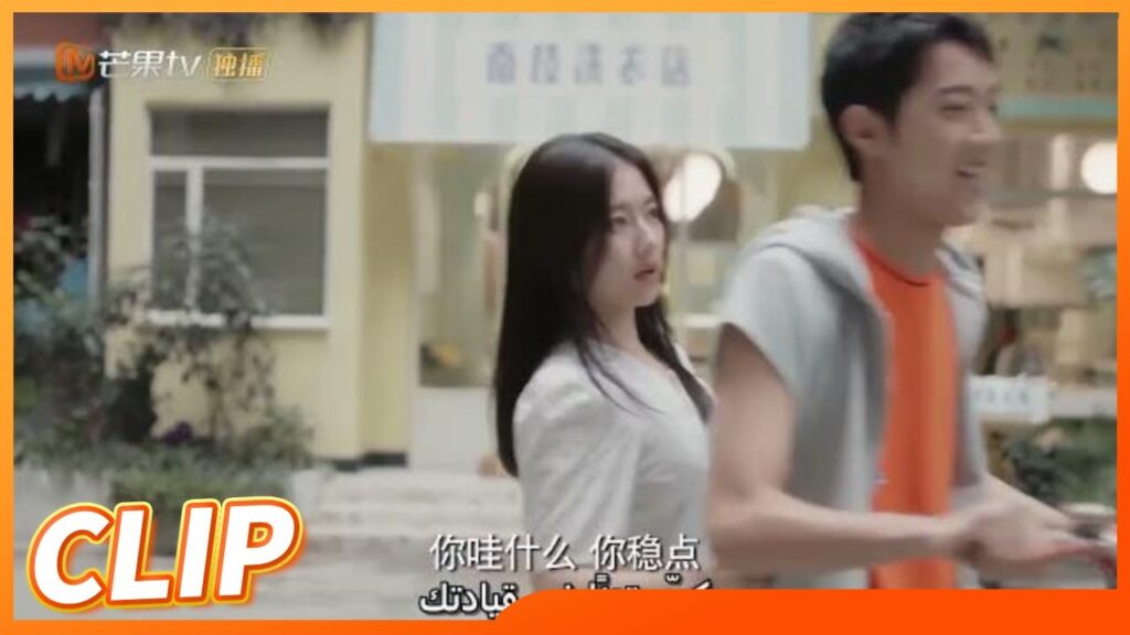 فائقة الجمال | لا تزعج تعليمي  Don't Disturb My Study ا MangoTV Arabic