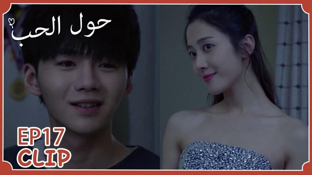 عندما رآها بهذا الفستان تفاجئ للغاية | مسلسل "حول الحب" | WeTV