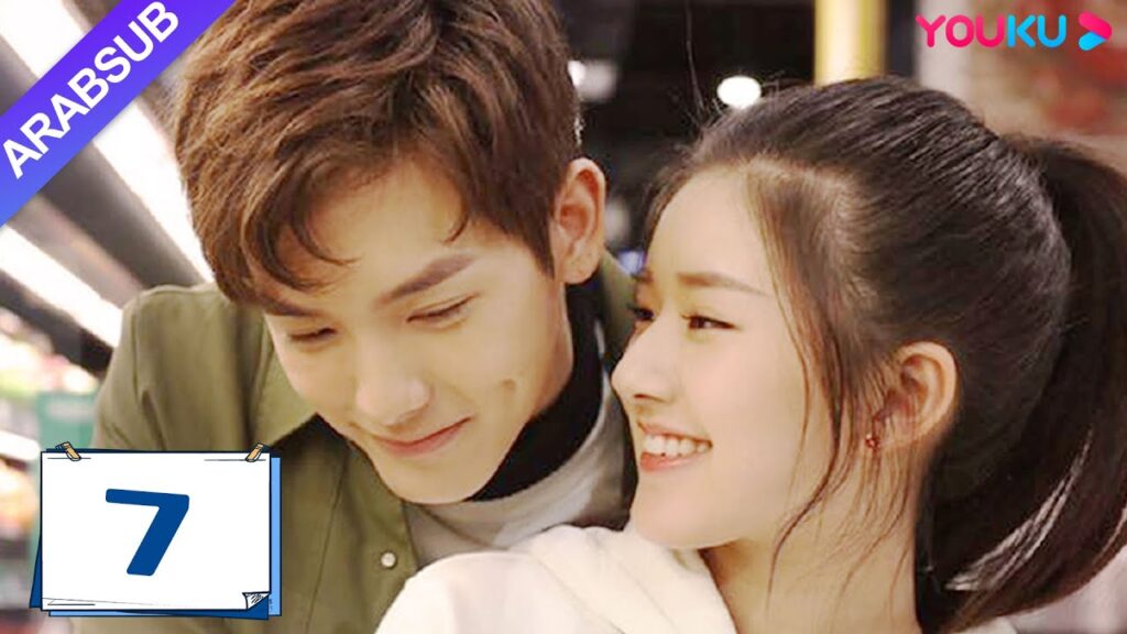 "أسمعك"｜الحلقة 07｜تشاو لو سي / وانغ يي لون｜مسلسل رومانسي｜YOUKU