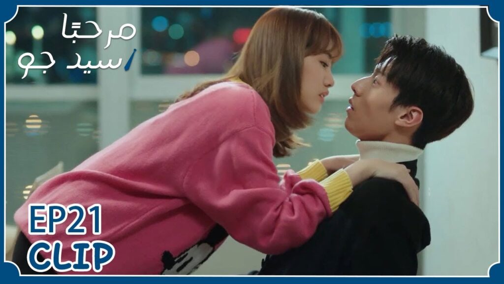 قرر أن يستعين بهذه الطريقة ليعترف لها بحبه | مسلسل "مرحبًا سيد جو" | WeTV