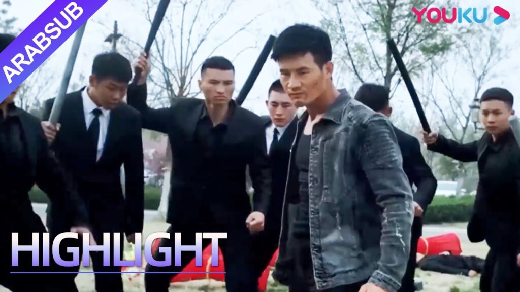 “مدينة الفوضى”|City Of Chaos|اقتحم ييه لونغ اجتماع المساهمين بالقوة، وتم الكشف عن الشرير أخيرا|YOUKU "مدينة الفوضى"|City Of Chaos|اقتحم ييه لونغ اجتماع المساهمين بالقوة، وتم الكشف عن الشرير أخيرا|YOUKU