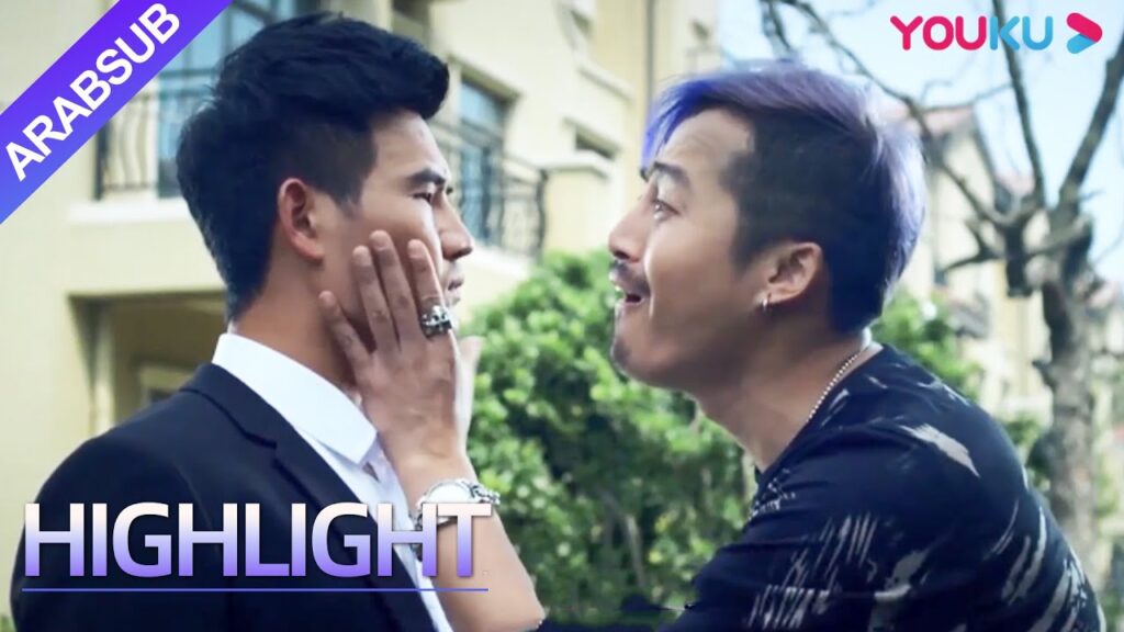 “مدينة الفوضى”|City Of Chaos|يه لونغ تعرض للخيانة وأصيب بجروح خطيرة وحياته وموته مجهولة!|YOUKU "مدينة الفوضى"|City Of Chaos|يه لونغ تعرض للخيانة وأصيب بجروح خطيرة وحياته وموته مجهولة!|YOUKU