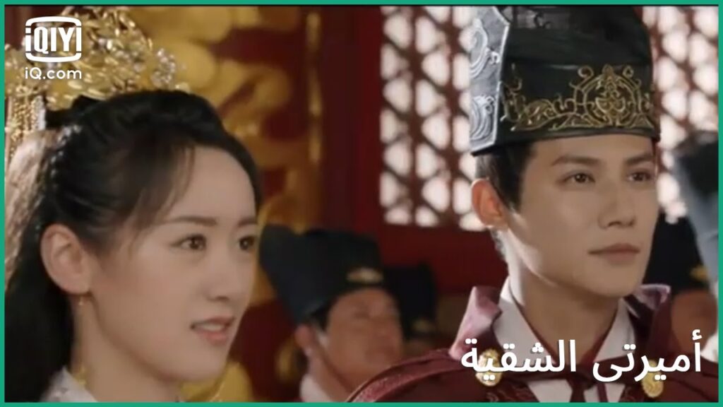 زواج "ليو" و "شن" | كليبات أميرتى الشقية My Sassy Princess | الحلقة 19 | iQiyi Arabic