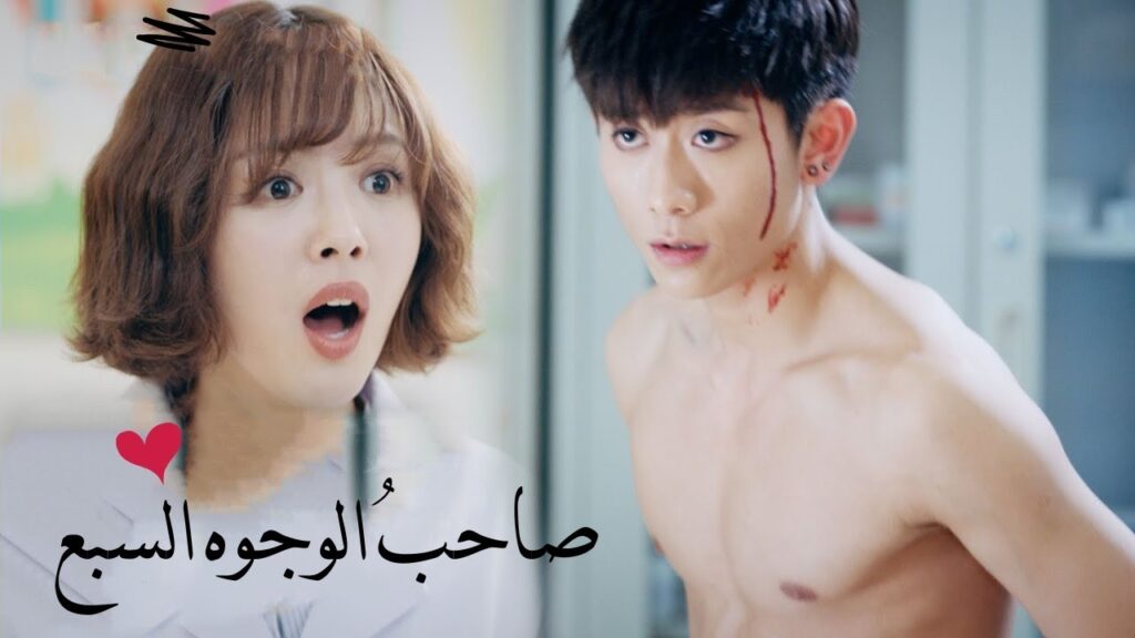 أنتِ من أمرتِني بنزع ملابسي..! مقطع مضحك من مسلسل صاحب الوُجوه السبع