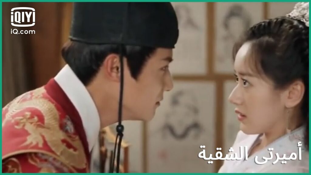 الأميرة مصممة | كليبات أميرتى الشقية My Sassy Princess | الحلقة 3 | iQiyi Arabic