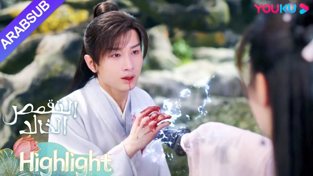"التقمص الخالد"｜تخلى تانغ تشو عن حياته من أجل يان دان!｜YOUKU