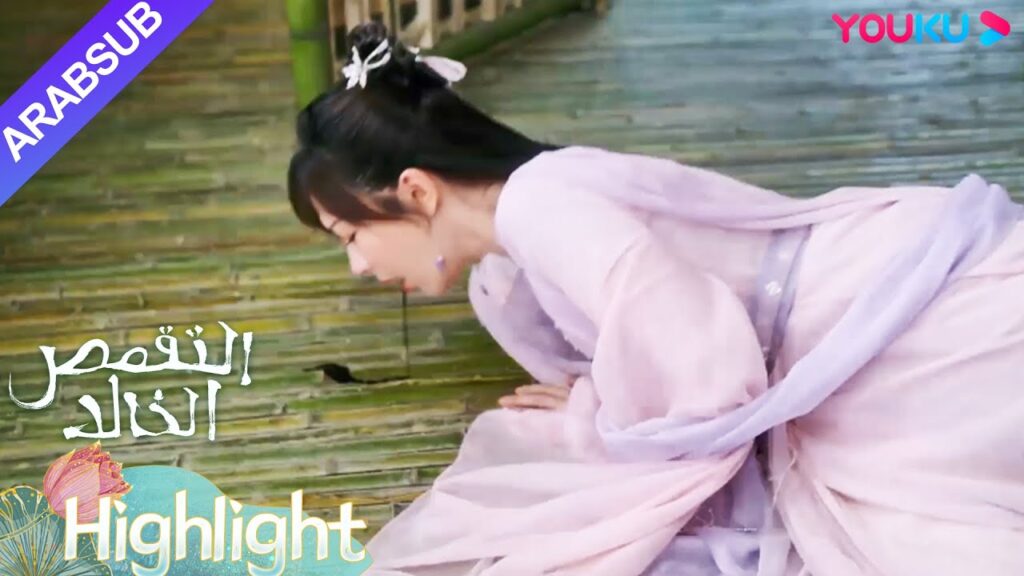 "التقمص الخالد"｜لم يتردد يان دان في التضحية بنفسها لإنقاذ تانغ تشو!｜YOUKU