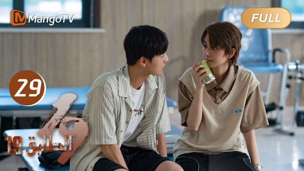 【ترجمة عربية】19th Floor EP29 | تشون يو وقاو شوان يهربان من الطابق التاسع عشر | MangoTV Arabic