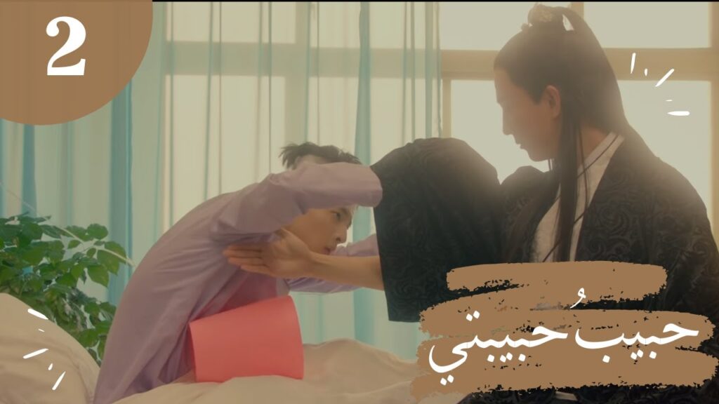 المسلسل الصيني “حبيبُ حبيبتي” “My Girlfriend’s Boyfriend” مترجم عربي الحلقة 2 المسلسل الصيني "حبيبُ حبيبتي" "My Girlfriend's Boyfriend" مترجم عربي الحلقة 2