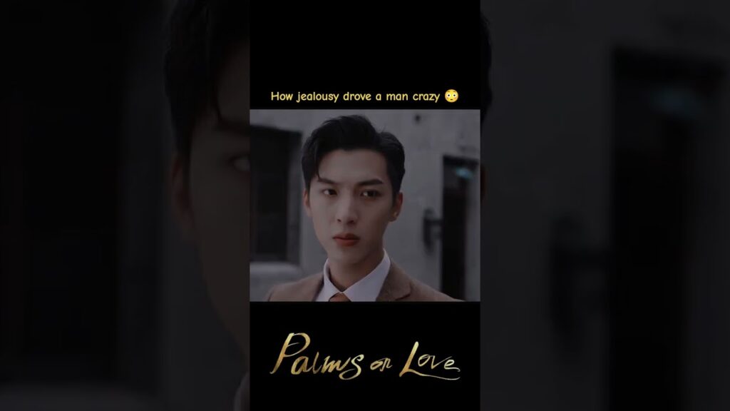 كيف الغيرة قادت الرجل إلى الجنون😶😮 #shorts #النخيل_على_الحب #PalmsOnLove #cdrama #youku