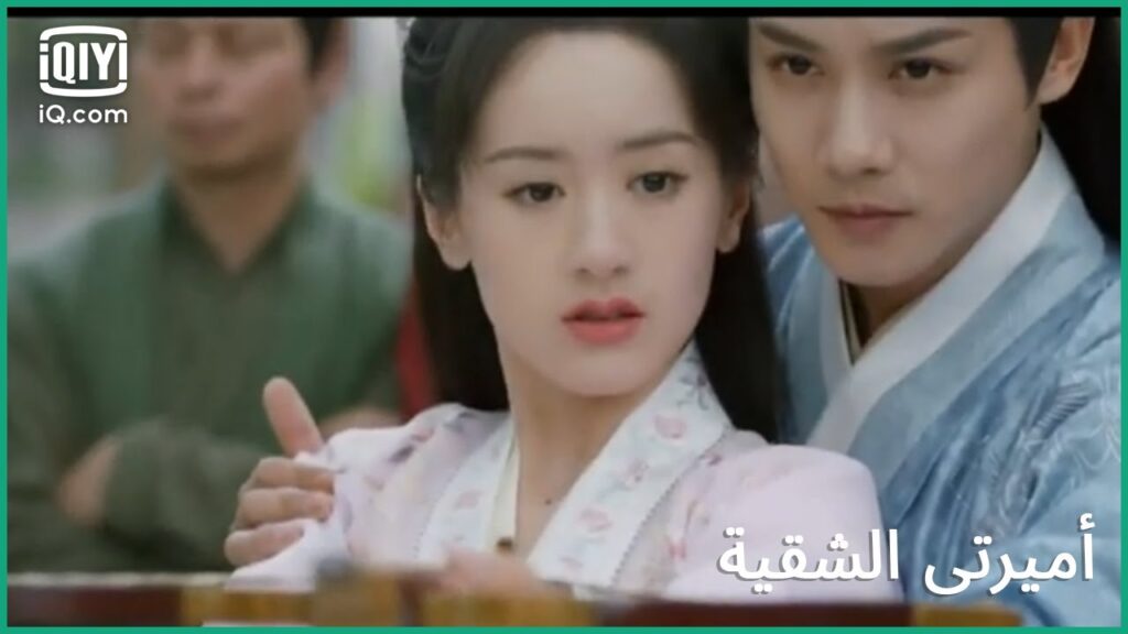 "شن" يساعد "ليو" في رمي السهام | كليبات أميرتى الشقية My Sassy Princess | الحلقة 4 | iQiyi Arabic