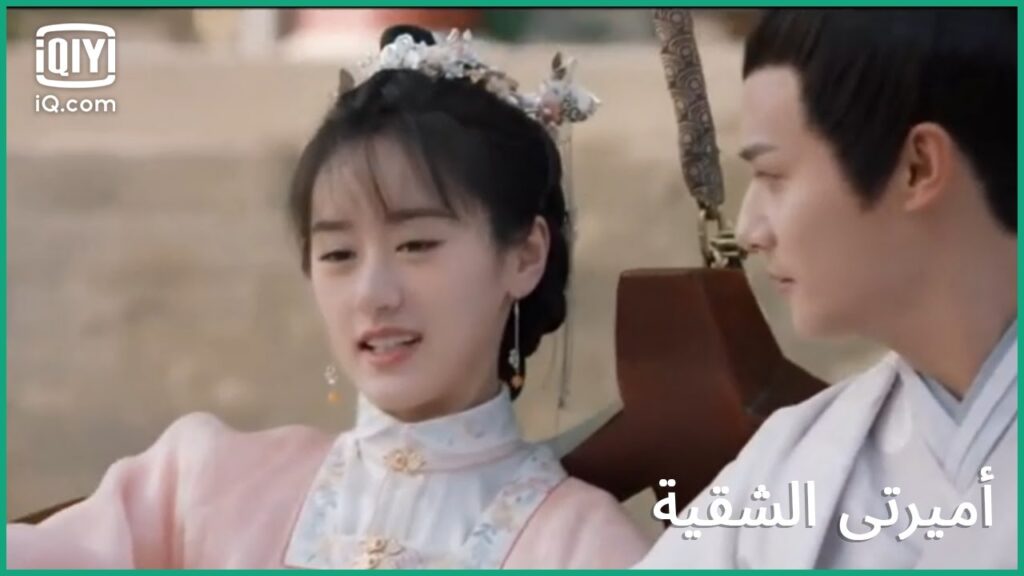 ذكريات "ليو" مع والدتها | كليبات أميرتى الشقية My Sassy Princess | الحلقة 21 | iQiyi Arabic