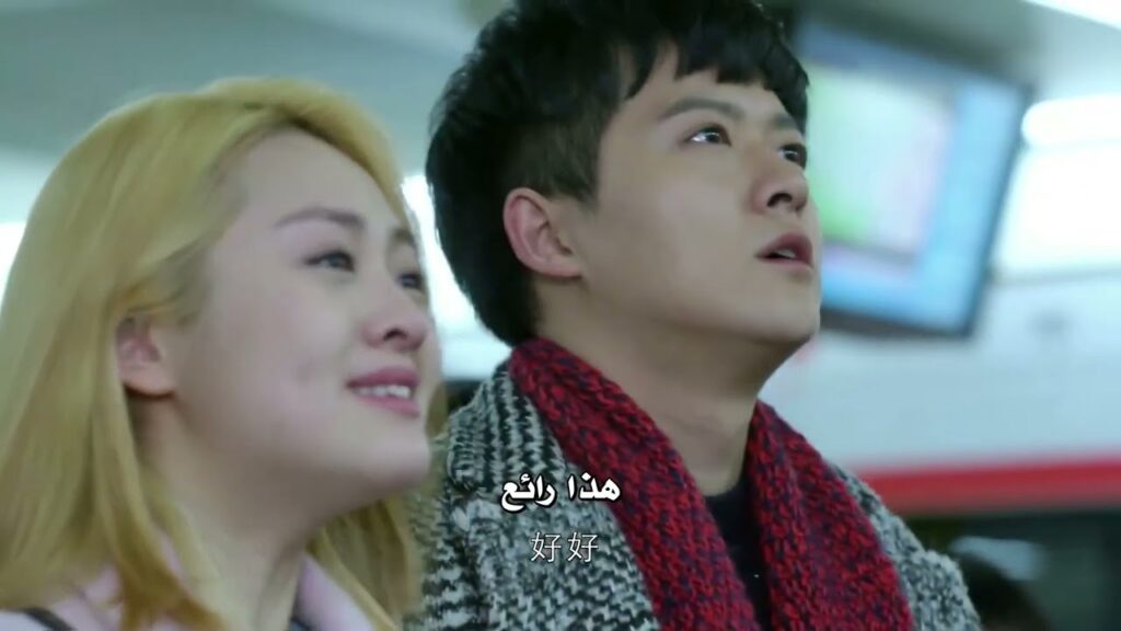 الحلقة 15 من دراما الزواج  (مغامرة الزواج | The Adventure Of Marriage  )