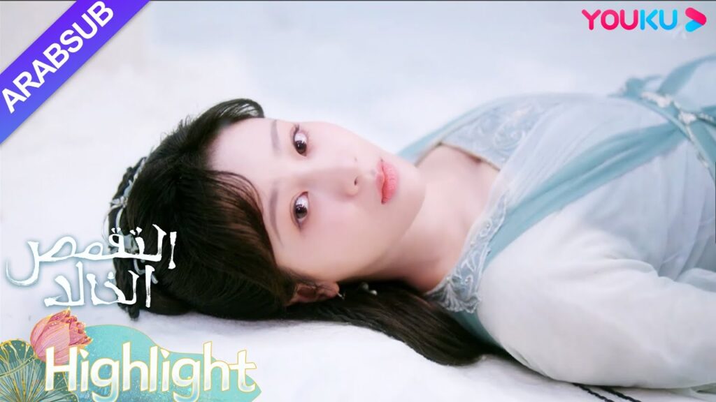 “التقمص الخالد”|يان دان وتانغ تشو يلعبان في الثلج معا، يفكر يان دان فجأة في ينغ يوان، حزين جدا|YOUKU "التقمص الخالد"|يان دان وتانغ تشو يلعبان في الثلج معا، يفكر يان دان فجأة في ينغ يوان، حزين جدا|YOUKU