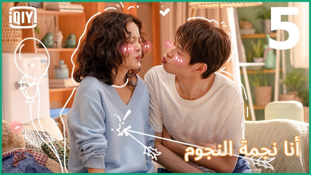 ⭐أغنية اهديها لك | أنا نجمة النجوم I am a Super Star الحلقة 5 | iQiyi Arabic ⭐أغنية اهديها لك | أنا نجمة النجوم I am a Super Star الحلقة 5 | iQiyi Arabic