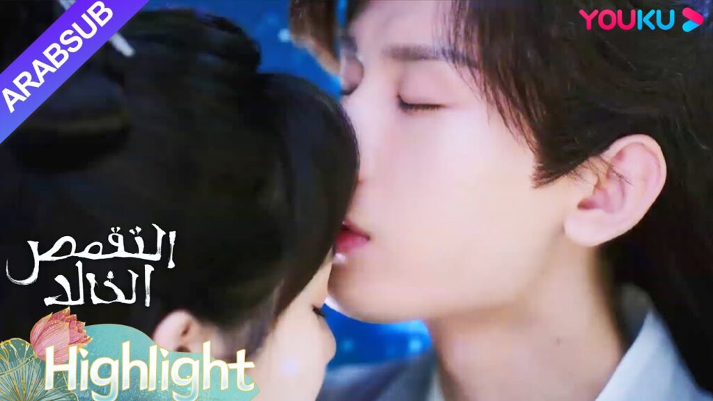 “التقمص الخالد”|شرب تانغ تشو الخمر الذي يحقق الأمنيات وقبل يان دان في حلمه|YOUKU "التقمص الخالد"|شرب تانغ تشو الخمر الذي يحقق الأمنيات وقبل يان دان في حلمه|YOUKU