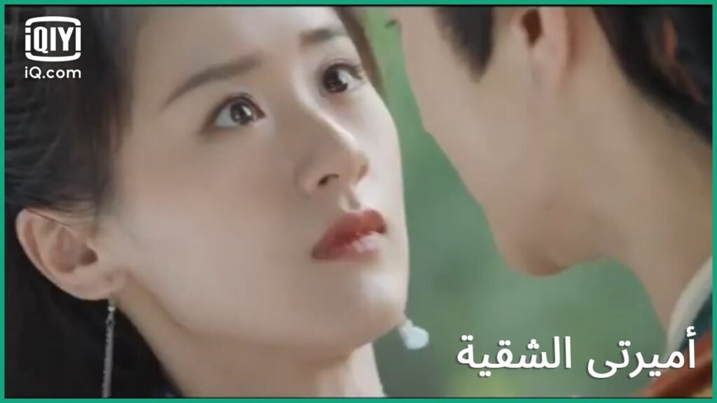 يا لك من وقح | كليبات أميرتى الشقية My Sassy Princess الحلقة 14 | iQiyi Arabic