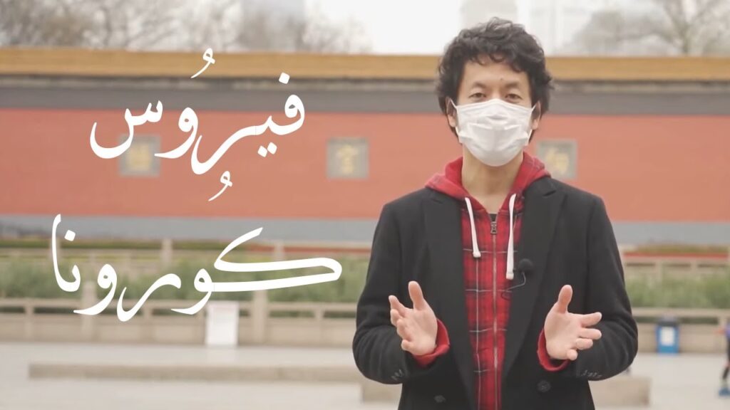 "Takeuchi Ryo" هكذا سيطرت الصين على فيروس كورونا بعدسة المخرج الياباني