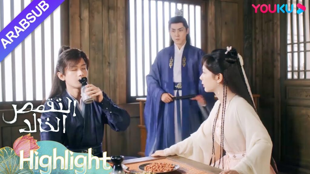 "التقمص الخالد"｜تخلى تانغ زو عن نفسه وكان مخمورا وحده!｜YOUKU