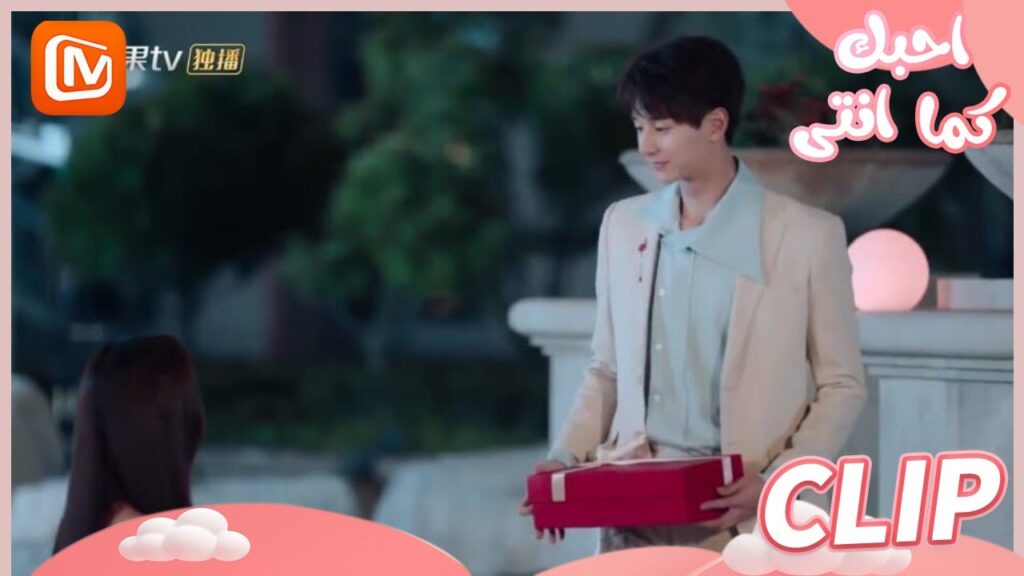 هدية رائعة | أحبك كما انتيMangoTV Arabic |  Love The Way You Are