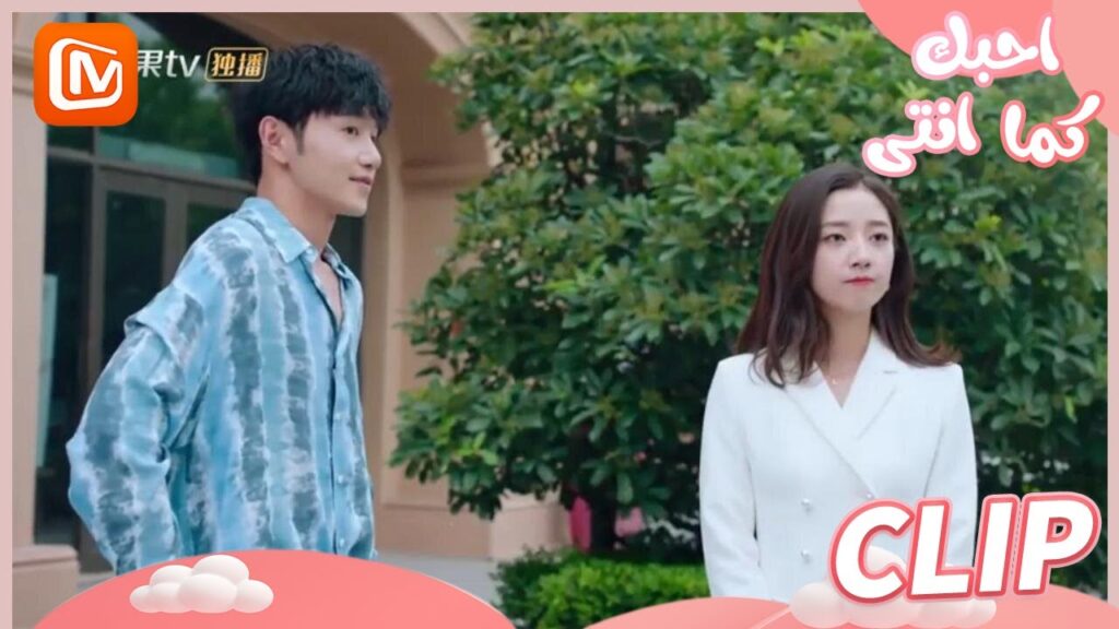 محاولة فاشلة | أحبك كما انتيMangoTV Arabic | Love The Way You Are محاولة فاشلة | أحبك كما انتيMangoTV Arabic | Love The Way You Are