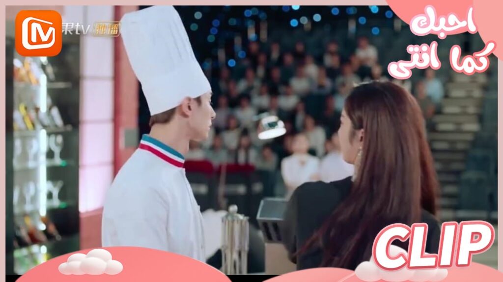 الصفعة المفاجئة | أحبك كما انتي MangoTV Arabic | Love The Way You Are الصفعة المفاجئة | أحبك كما انتي MangoTV Arabic | Love The Way You Are