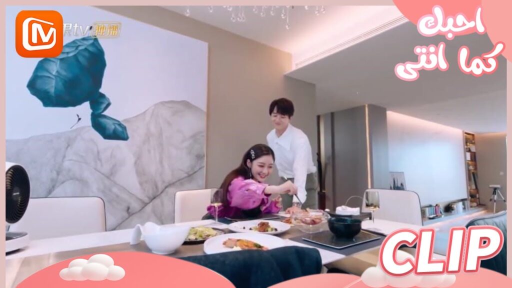 تهانينا علي المنزل الجديد | أحبك كما انتيMangoTV Arabic | Love The Way You Are تهانينا علي المنزل الجديد | أحبك كما انتيMangoTV Arabic | Love The Way You Are