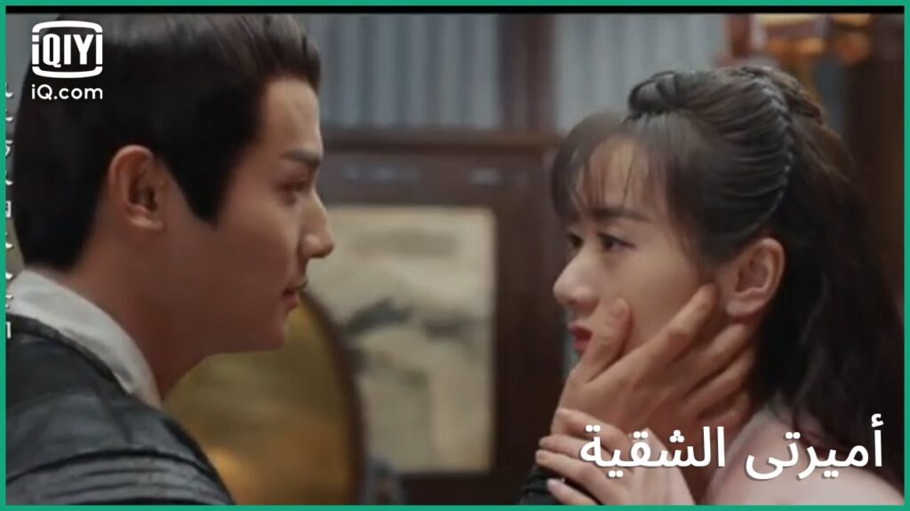 لقد عدت | كليبات أميرتى الشقية My Sassy Princess الحلقة 22 | iQiyi Arabic