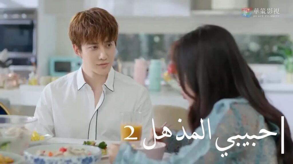 خفة دم بطلتنا في اخفاء حملها عن (مايك أنجيلو) بطل مسلسل "حبيبي المذهل ج 2 | My Amazing Boyfriend 2"