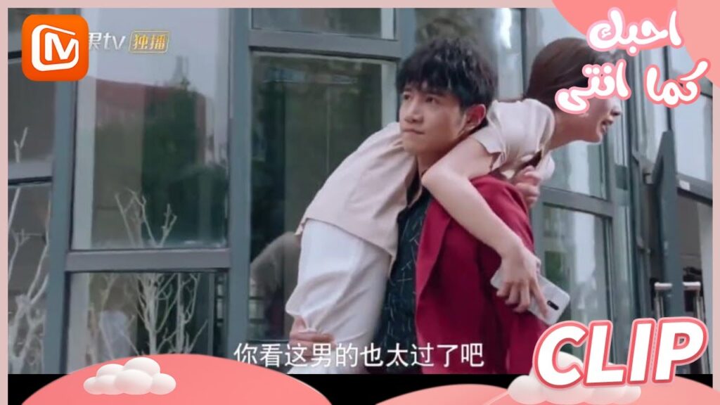 تصرف مبالغ فيه | أحبك كما انتيMangoTV Arabic | Love The Way You Are تصرف مبالغ فيه | أحبك كما انتيMangoTV Arabic | Love The Way You Are