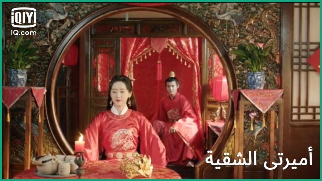 بين الشموع  | كليبات أميرتى الشقية My Sassy Princess الحلقة 20 | iQiyi Arabic