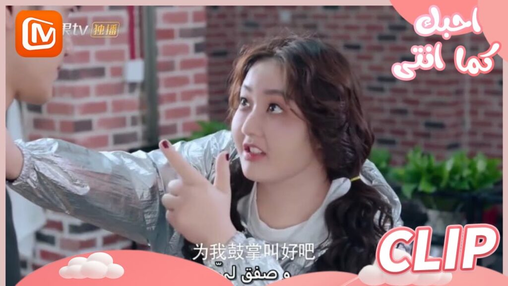 إنتظر أخباري الجيدة | أحبك كما انتيMangoTV Arabic | Love The Way You Are