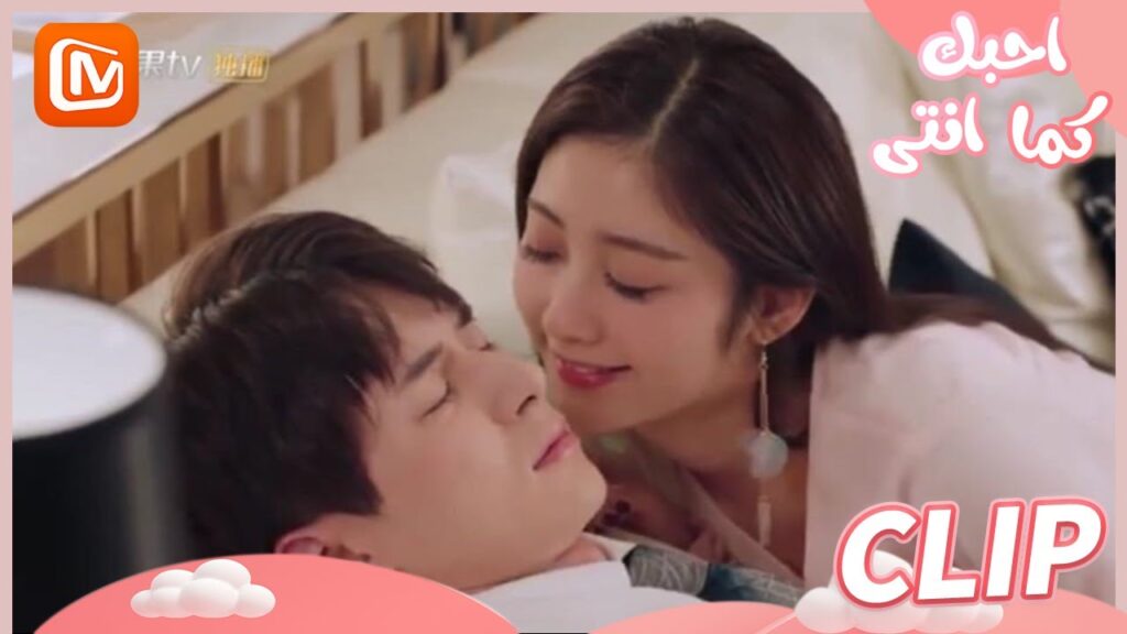 كأس واحد فقط | أحبك كما انتيMangoTV Arabic |  Love The Way You Are