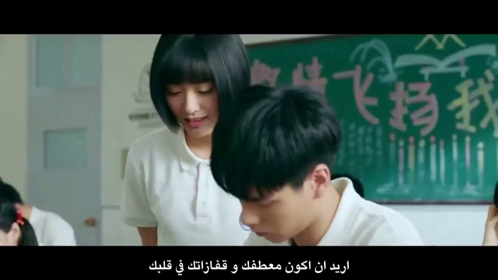 متل بطلة المسلسل المدرسي "حب جميل" أتمني لكم امتحانات ونتائج موفقة أحبائي، جايوو ، فايتي