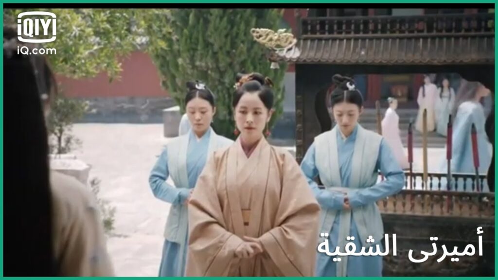 انتى لا تناسبى عائلتنا | كليبات أميرتى الشقية My Sassy Princess الحلقة 10 | iQiyi Arabic
