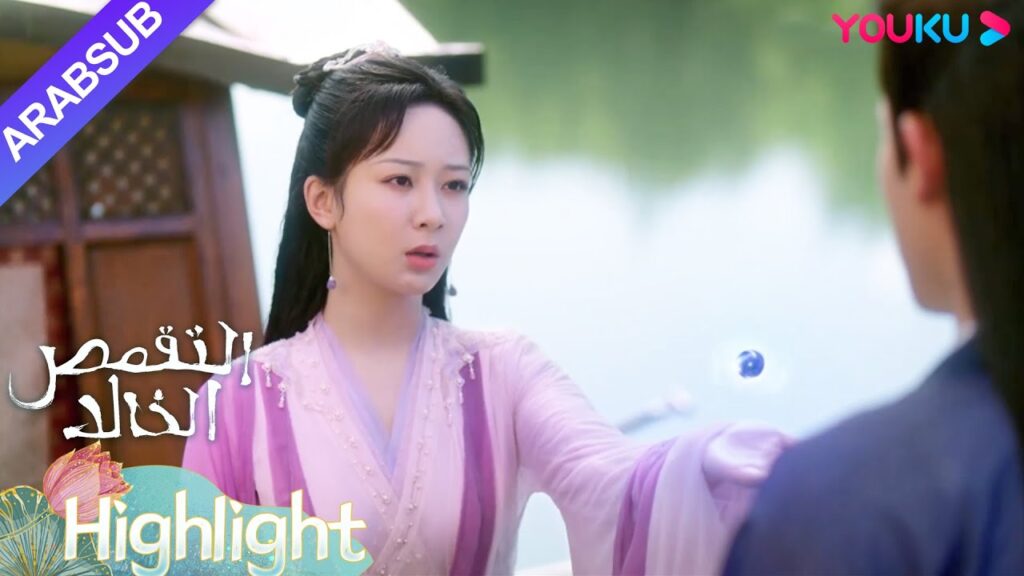 "التقمص الخالد"｜من أجل إعادة تانغ تشو، قام الأخ الأصغر سرا بتسميم يان دان!｜YOUKU