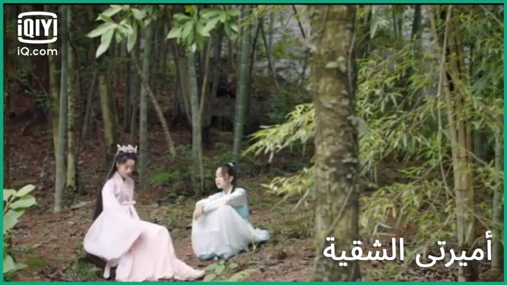 فتحنا قلوبنا | كليبات أميرتى الشقية My Sassy Princess الحلقة 2 | iQiyi Arabic