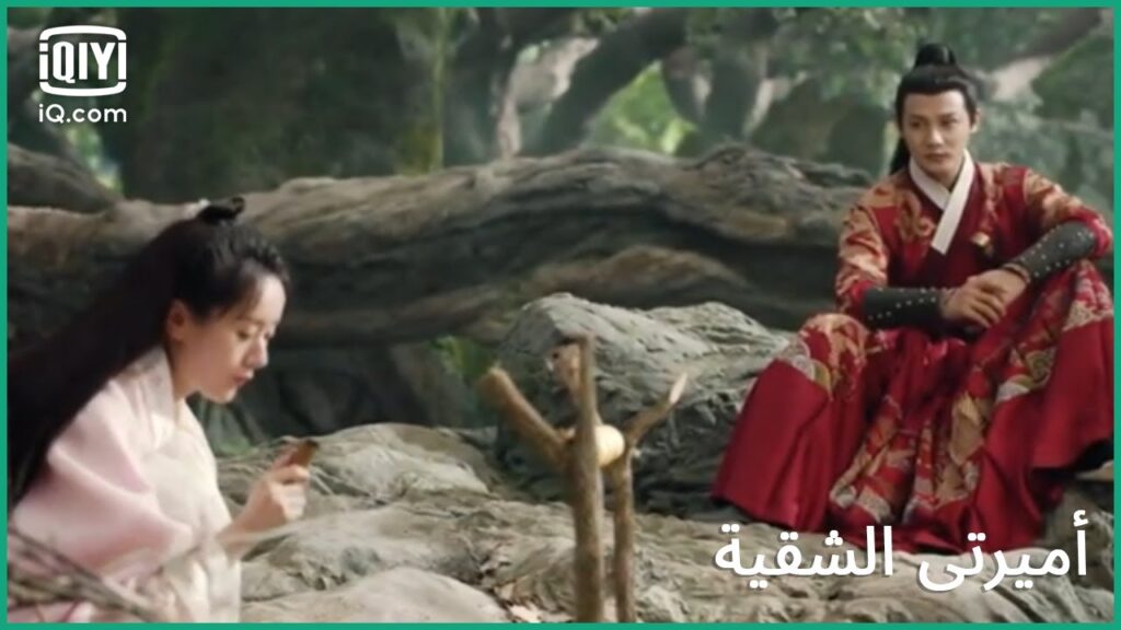 كلامنا بين نار و مياة الشلال | كليبات أميرتى الشقية My Sassy Princess الحلقة 5 | iQiyi Arabic