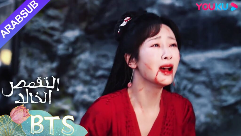 "التقمص الخالد"｜ ينقلك لمشاهدة مشاهد البكاء بمشاعر مختلفة｜YOUKU