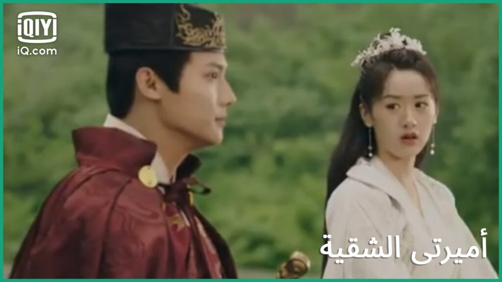 لن اسمح لأحد أن يلمسك | كليبات أميرتى الشقية My Sassy Princess الحلقة 19  | iQiyi Arabic