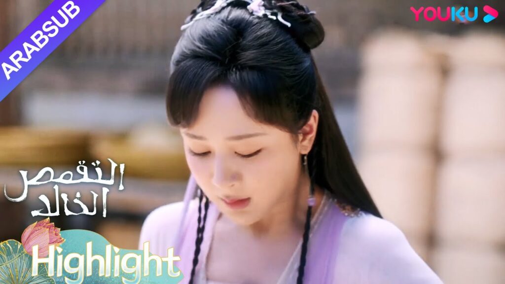 "التقمص الخالد"｜تانغ تشو ارتدى ملابسه للتعبير عن حبه ليان دان ولكن رفضته مرة أخرى! !｜YOUKU