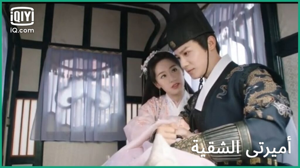 القليل من الدلع | كليبات أميرتى الشقية My Sassy Princess الحلقة 8 | iQiyi Arabic