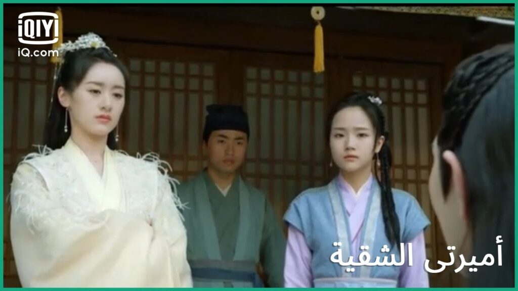 ستفاجأك قوتى | كليبات أميرتى الشقية My Sassy Princess الحلقة 12 | iQiyi Arabic