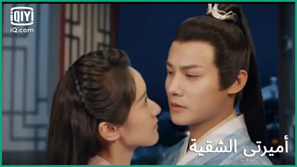 لدى سحرى ايضاً | كليبات أميرتى الشقية My Sassy Princess الحلقة 1 | iQiyi Arabic