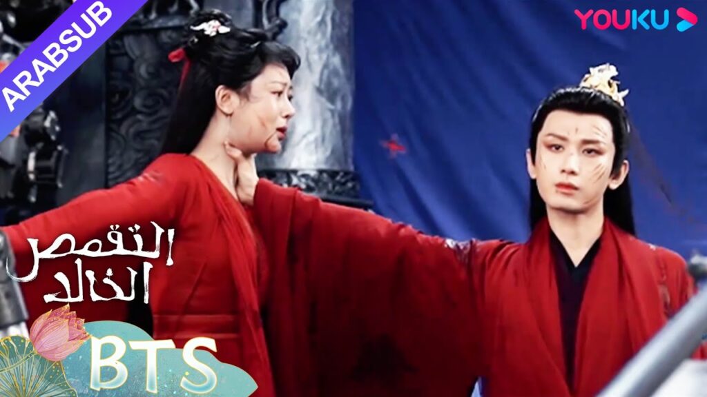 "التقمص الخالد"｜ينغ يوان:فعلت يديه ذلك، لا تلومه｜YOUKU