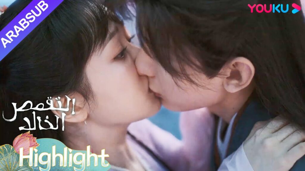 "التقمص الخالد"｜قبلة تانغ تشو غير المتوقعة جعلت يان دان تستعيد ذاكرتها!｜YOUKU